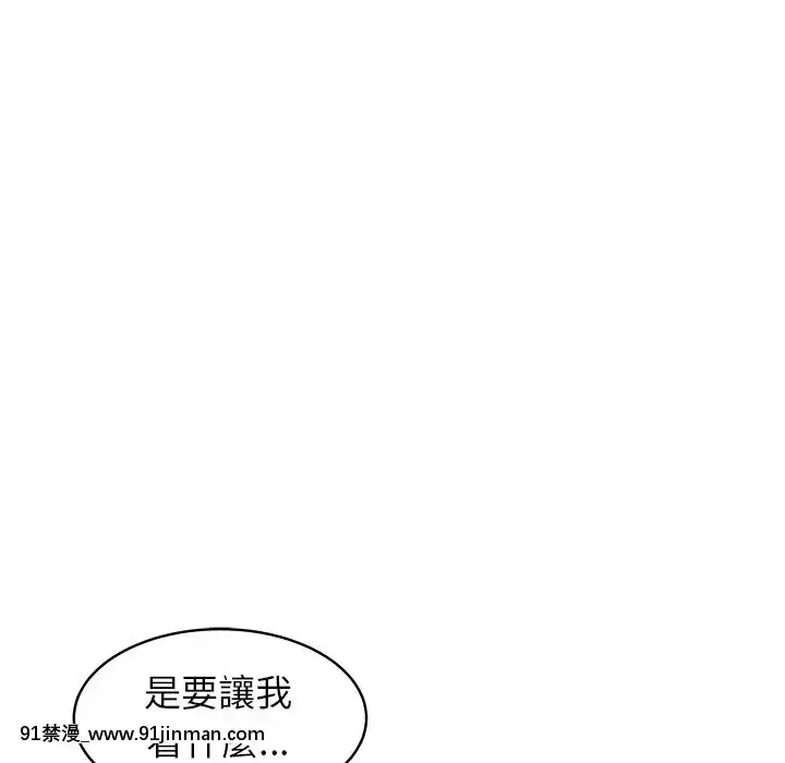 海女1-11話[重口 成人漫畫]