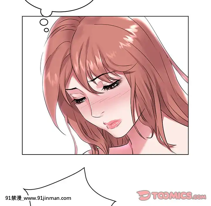 海女1-11話[重口 成人漫畫]