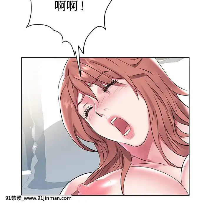 海女1-11話[重口 成人漫畫]