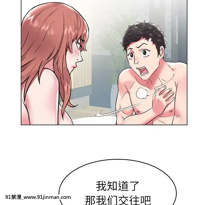 海女1-11話[重口 成人漫畫]