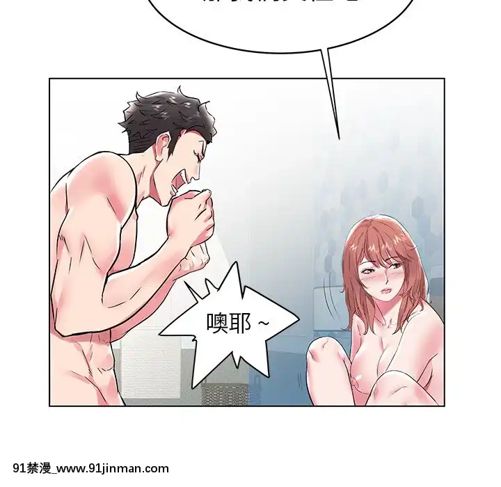 海女1-11話[重口 成人漫畫]