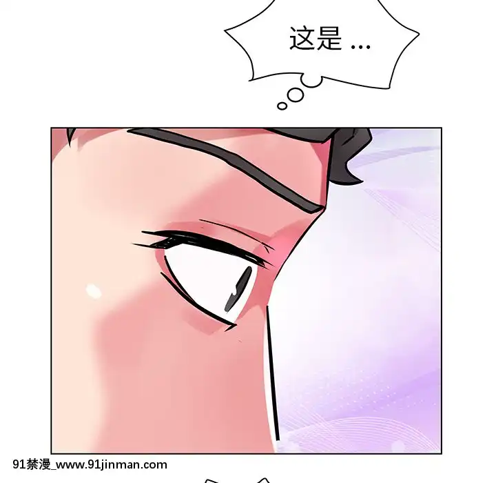 海女1-11話[重口 成人漫畫]
