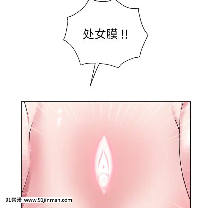 海女1-11話[重口 成人漫畫]