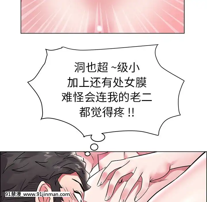 海女1-11話[重口 成人漫畫]