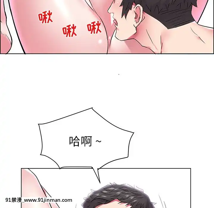 海女1-11話[重口 成人漫畫]