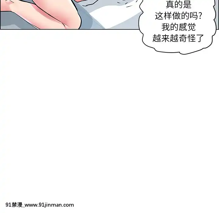 海女1-11話[重口 成人漫畫]
