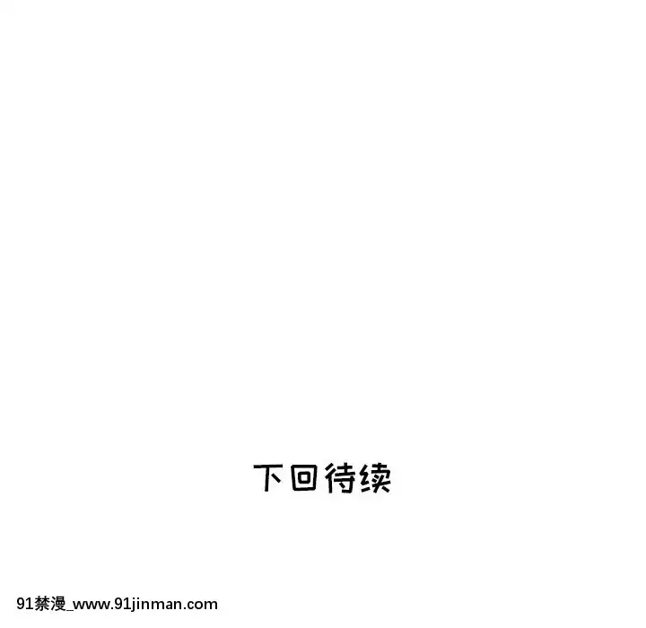 海女1-11話[重口 成人漫畫]