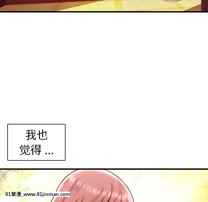 海女1-11話[重口 成人漫畫]