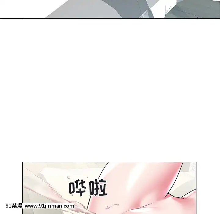 海女1-11話[重口 成人漫畫]