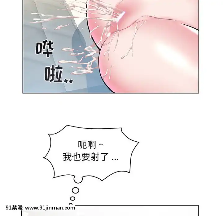 海女1-11話[重口 成人漫畫]