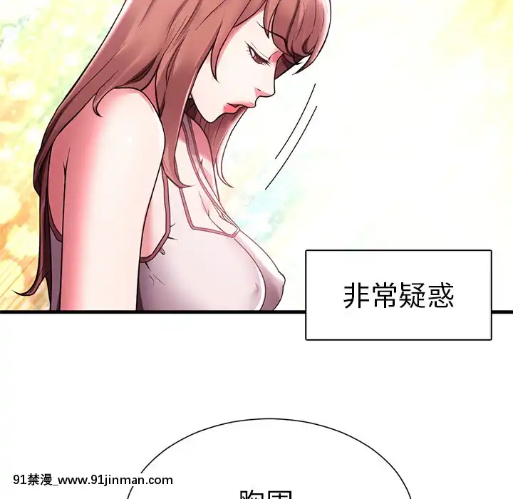 海女1-11話[重口 成人漫畫]