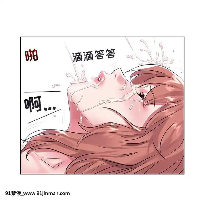 海女1-11話[重口 成人漫畫]