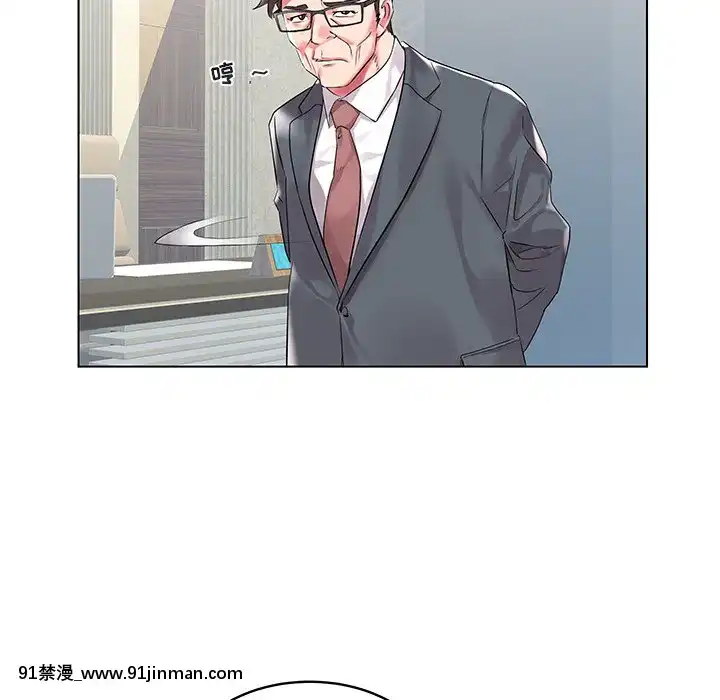 海女1-11話[重口 成人漫畫]