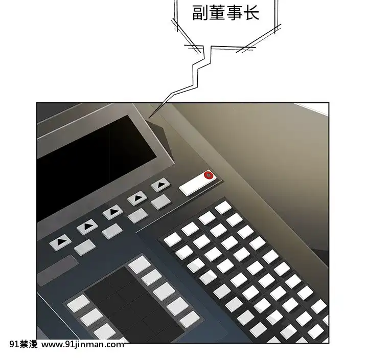 海女1-11話[重口 成人漫畫]