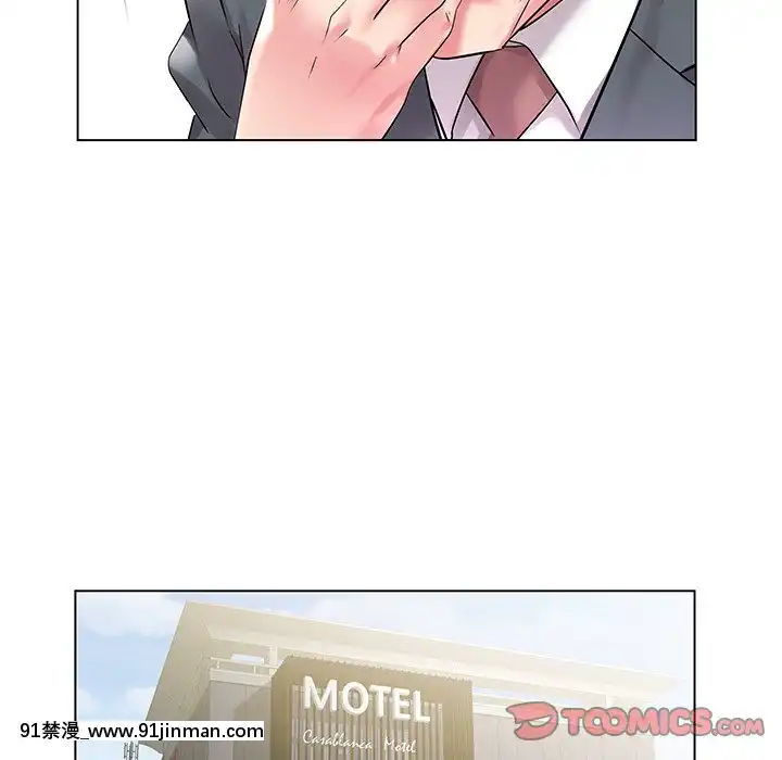 海女1-11話[重口 成人漫畫]