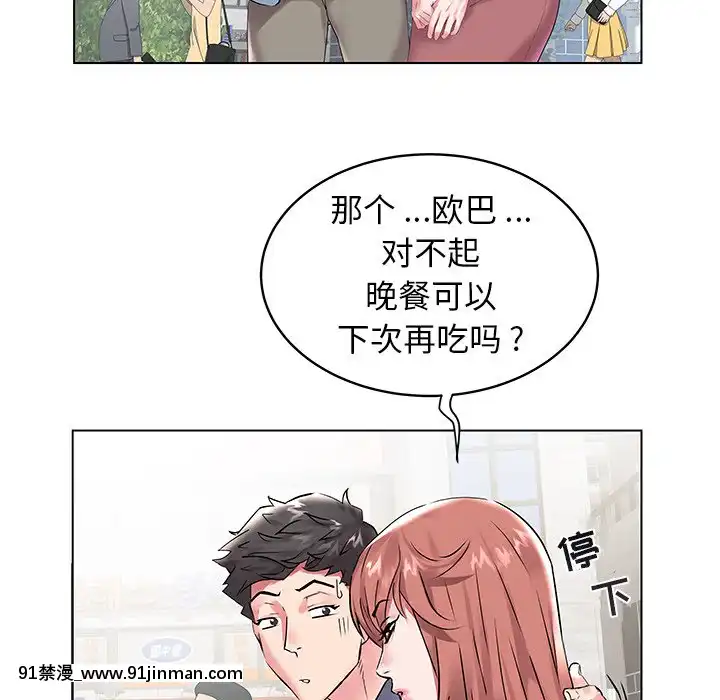 海女1-11話[重口 成人漫畫]