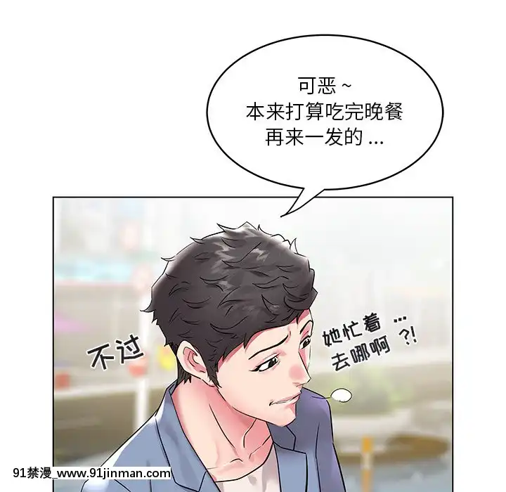 海女1-11話[重口 成人漫畫]