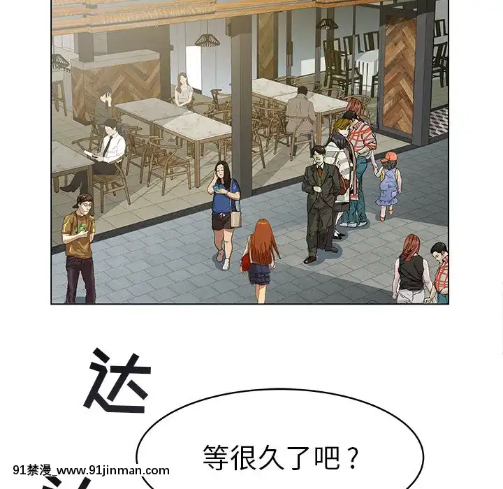 海女1-11話[重口 成人漫畫]