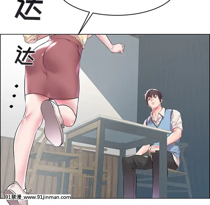 海女1-11話[重口 成人漫畫]