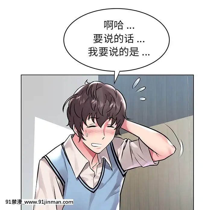 海女1-11話[重口 成人漫畫]