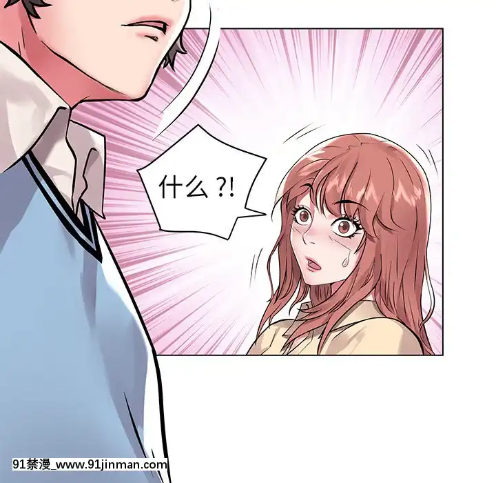 海女1-11話[重口 成人漫畫]