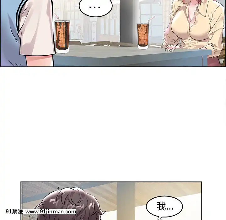 海女1-11話[重口 成人漫畫]