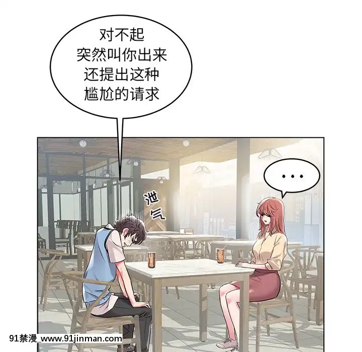 海女1-11話[重口 成人漫畫]