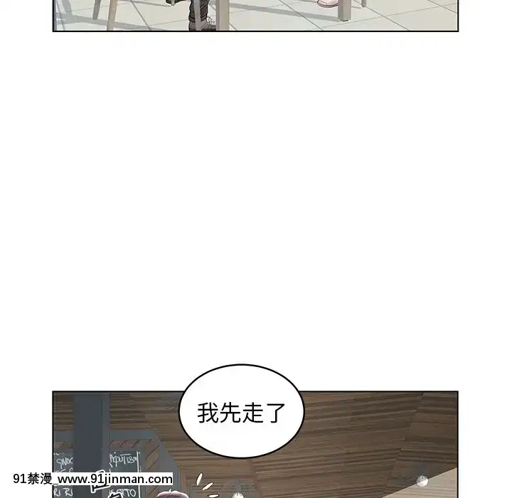 海女1-11話[重口 成人漫畫]