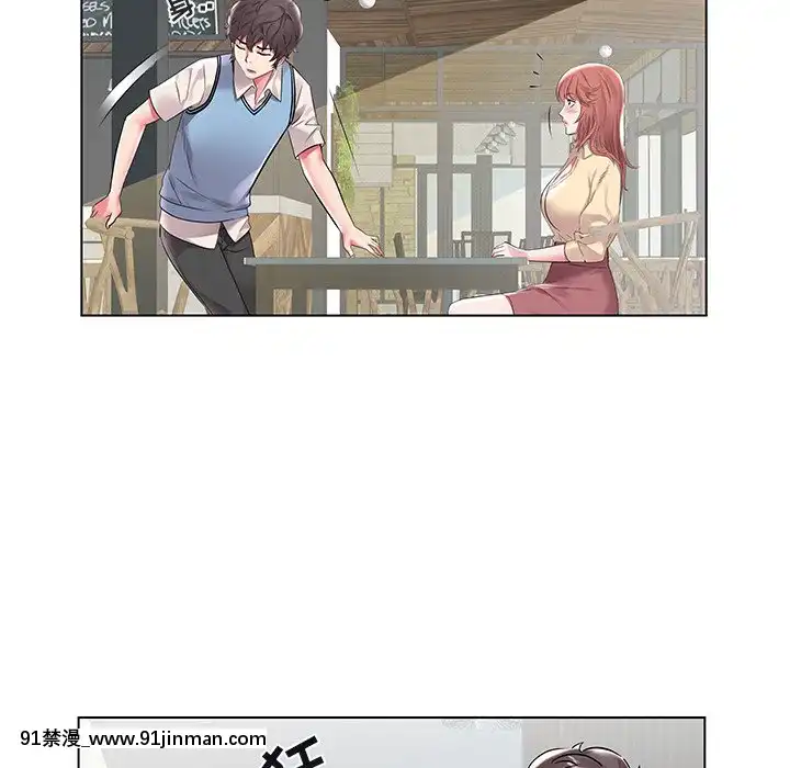 海女1-11話[重口 成人漫畫]
