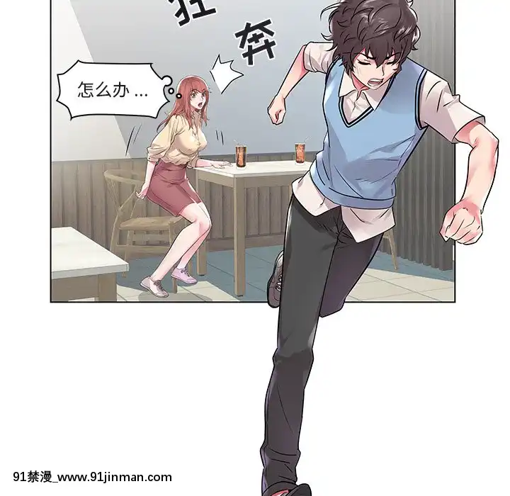 海女1-11話[重口 成人漫畫]