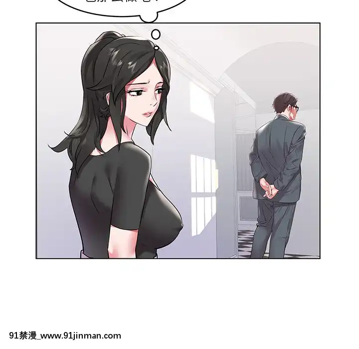 海女1-11話[重口 成人漫畫]