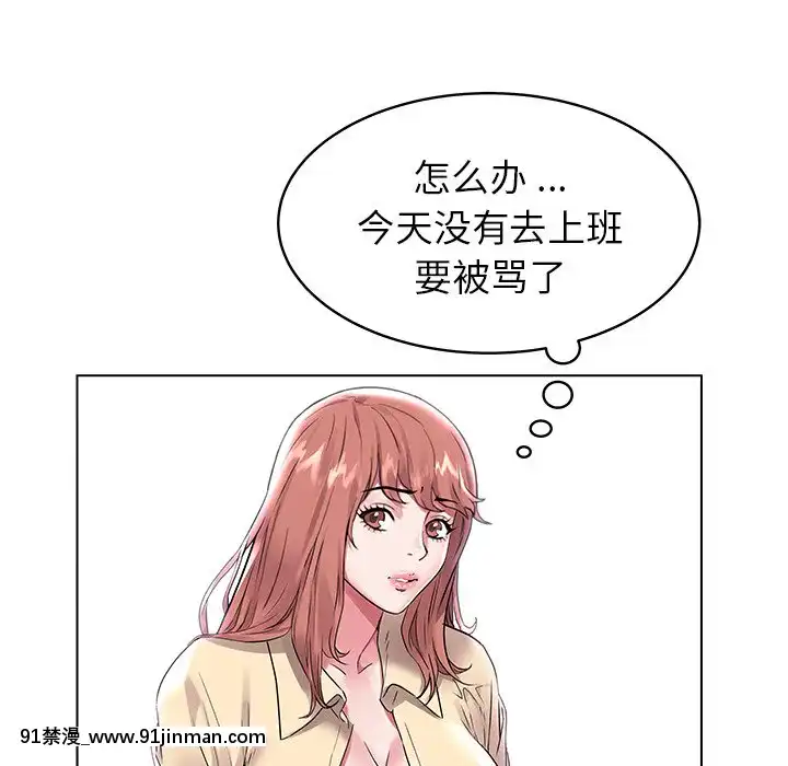 海女1-11話[重口 成人漫畫]