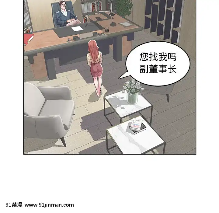 海女1-11話[重口 成人漫畫]