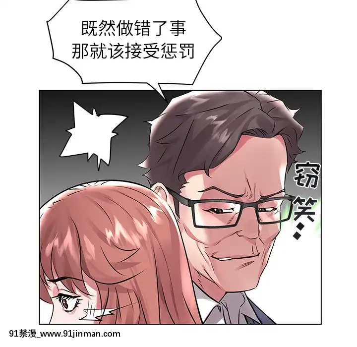 海女1-11話[重口 成人漫畫]