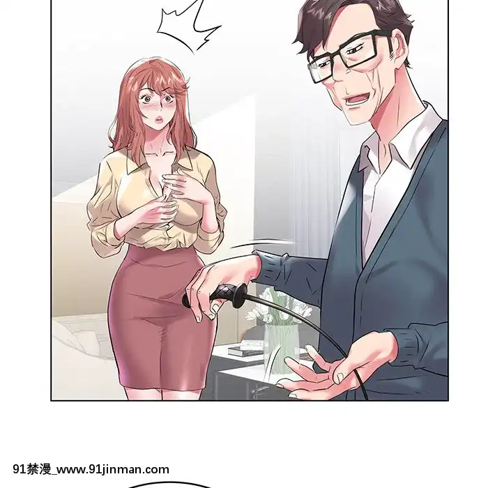海女1-11話[重口 成人漫畫]