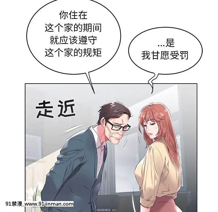 海女1-11話[重口 成人漫畫]