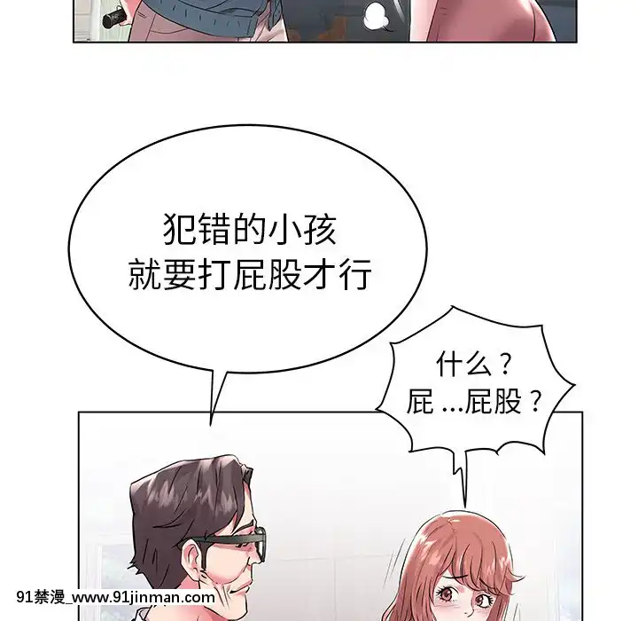 海女1-11話[重口 成人漫畫]