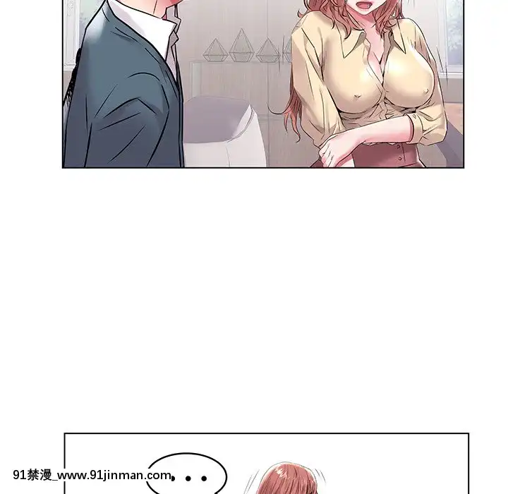 海女1-11話[重口 成人漫畫]