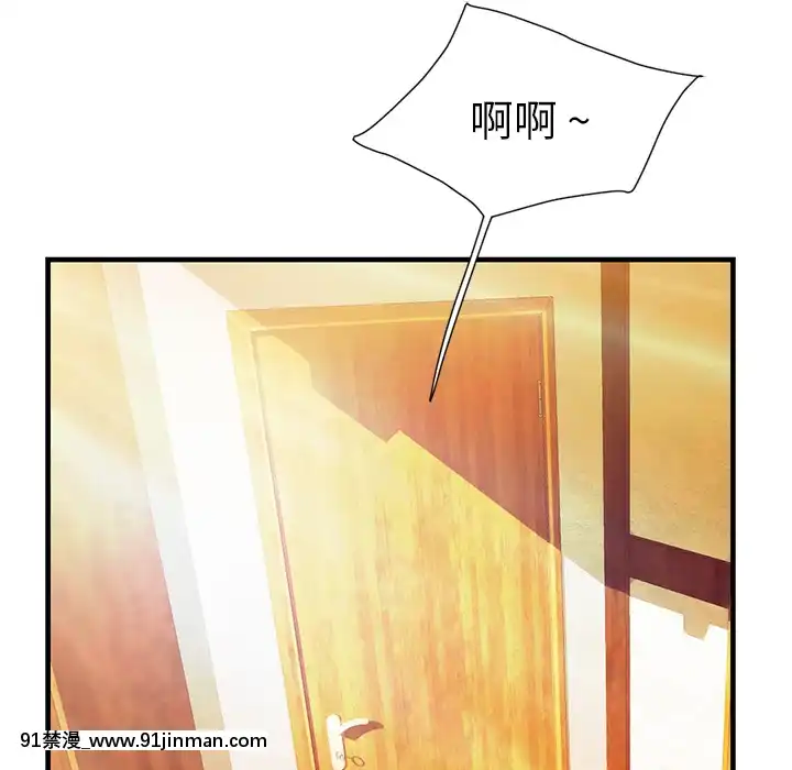 海女1-11話[重口 成人漫畫]