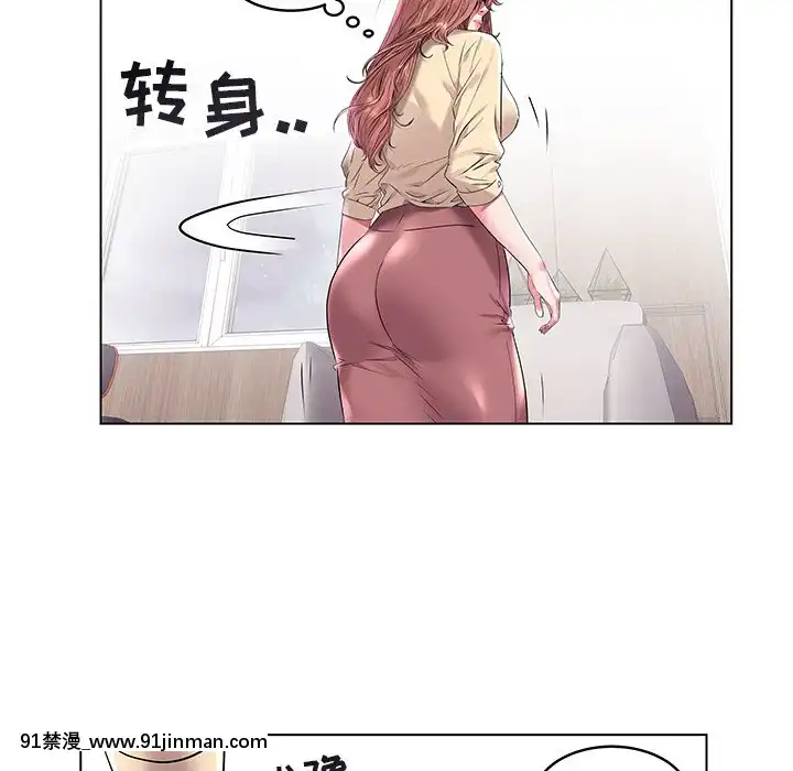 海女1-11話[重口 成人漫畫]