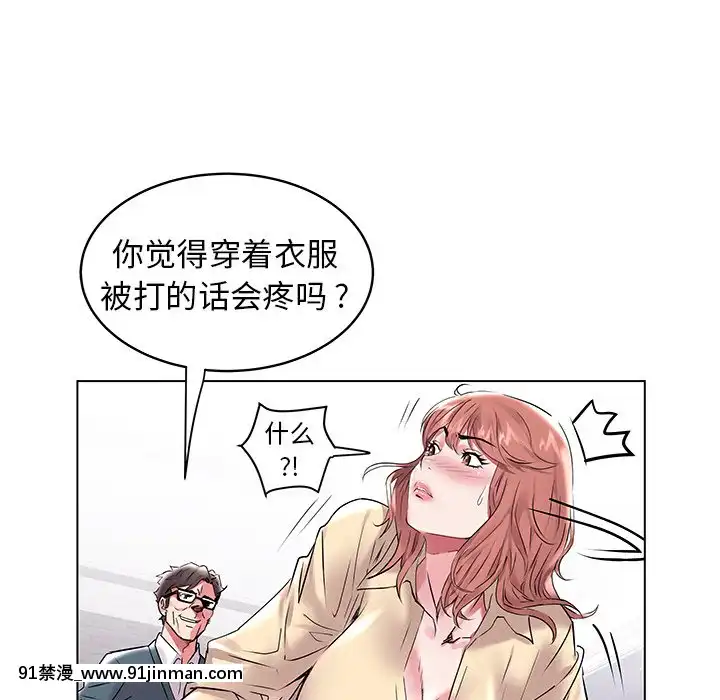 海女1-11話[重口 成人漫畫]
