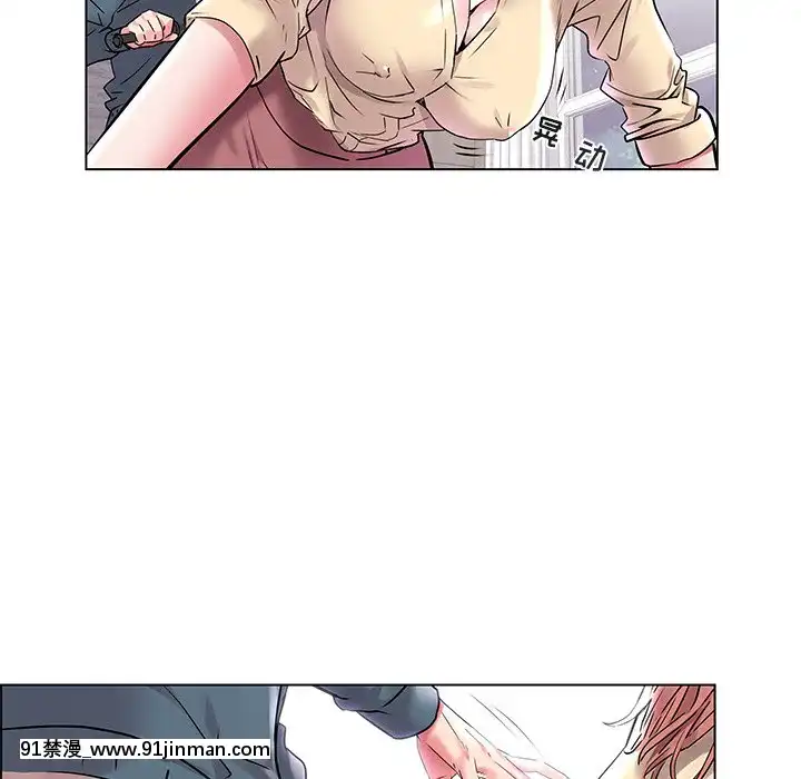 海女1-11話[重口 成人漫畫]