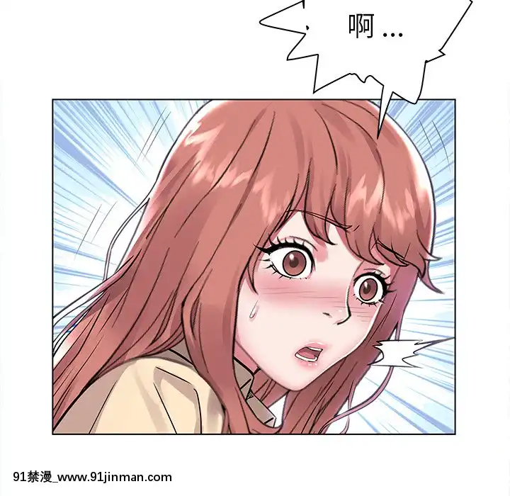 海女1-11話[重口 成人漫畫]