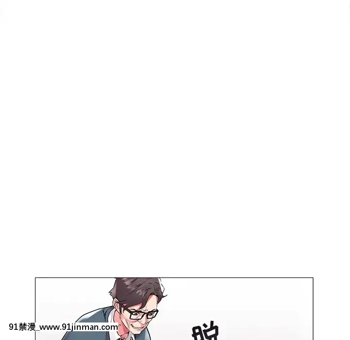 海女1-11話[重口 成人漫畫]
