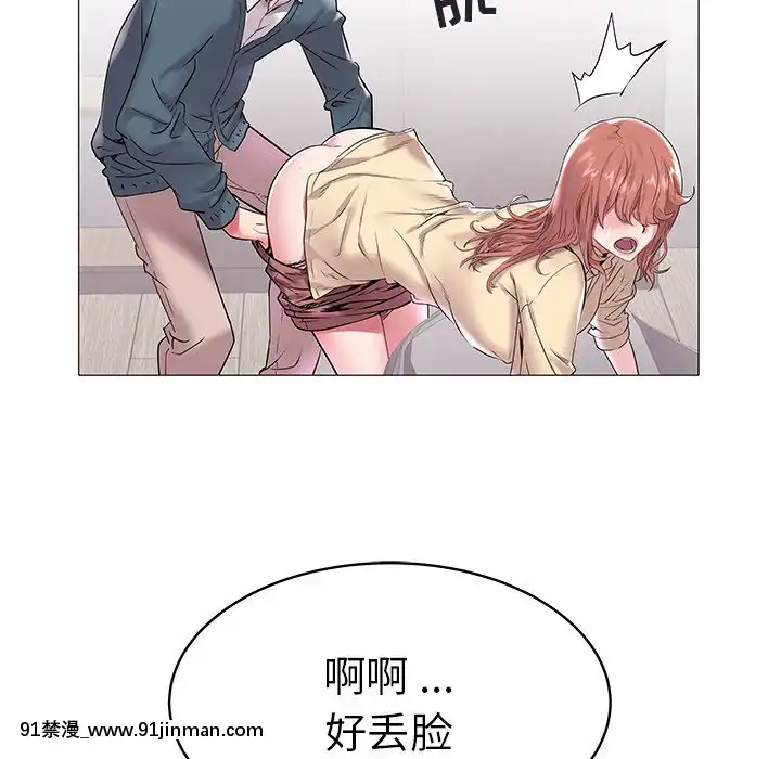 海女1-11話[重口 成人漫畫]