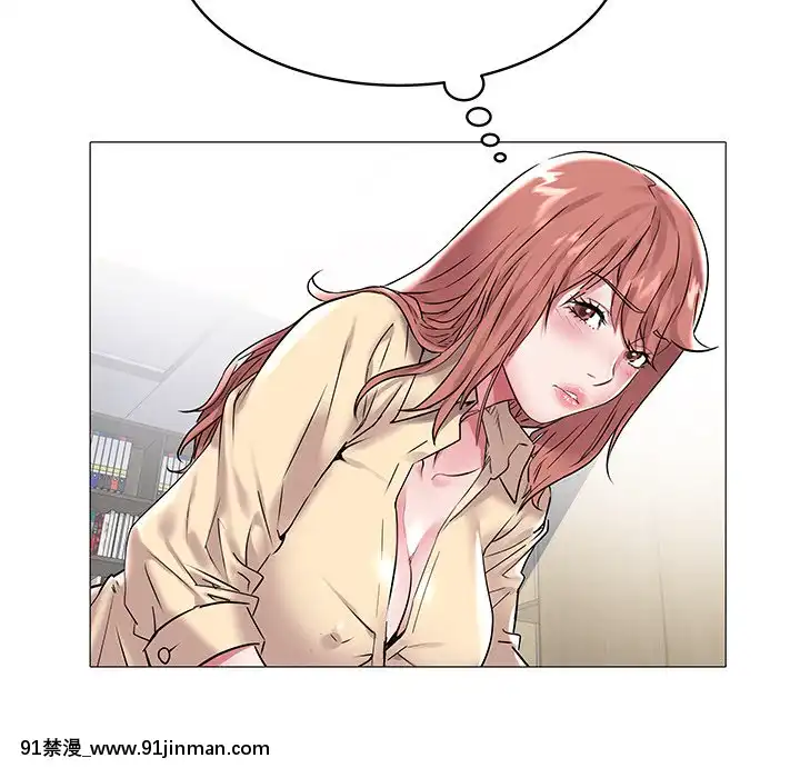 海女1-11話[重口 成人漫畫]
