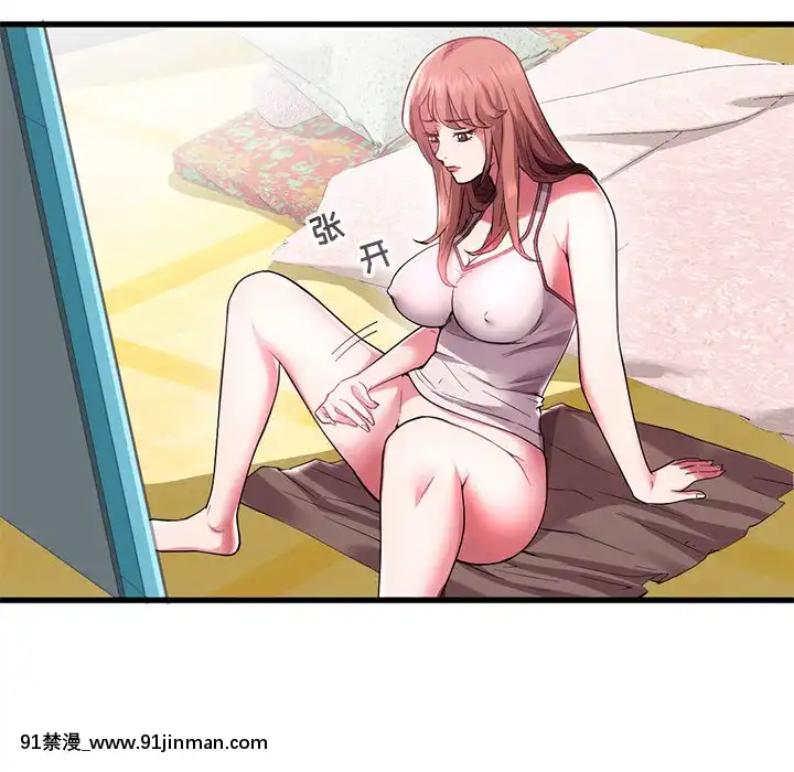 海女1-11話[重口 成人漫畫]