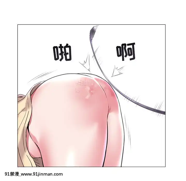 海女1-11話[重口 成人漫畫]