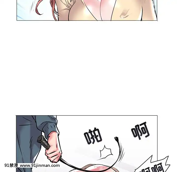 海女1-11話[重口 成人漫畫]