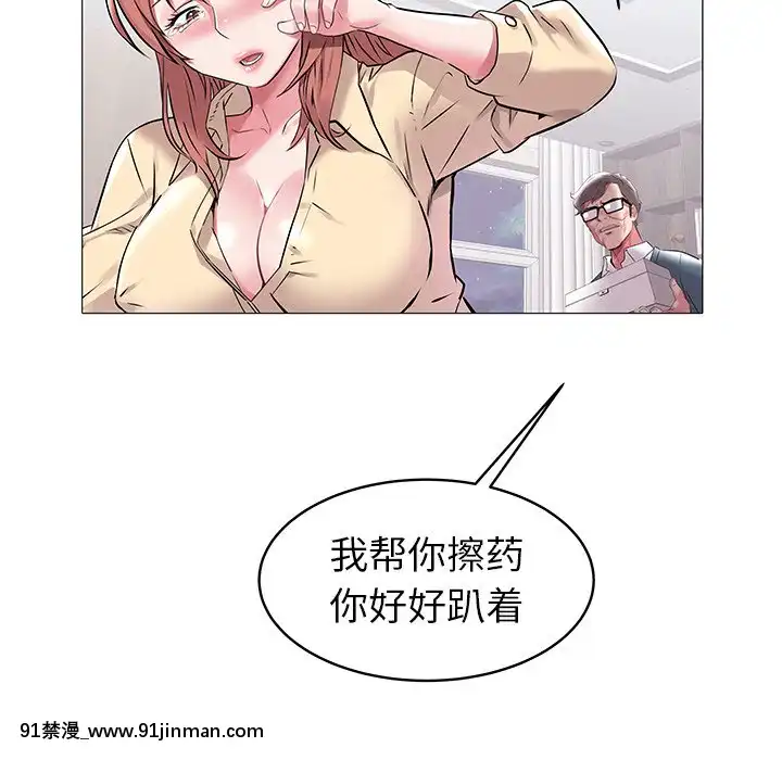 海女1-11話[重口 成人漫畫]